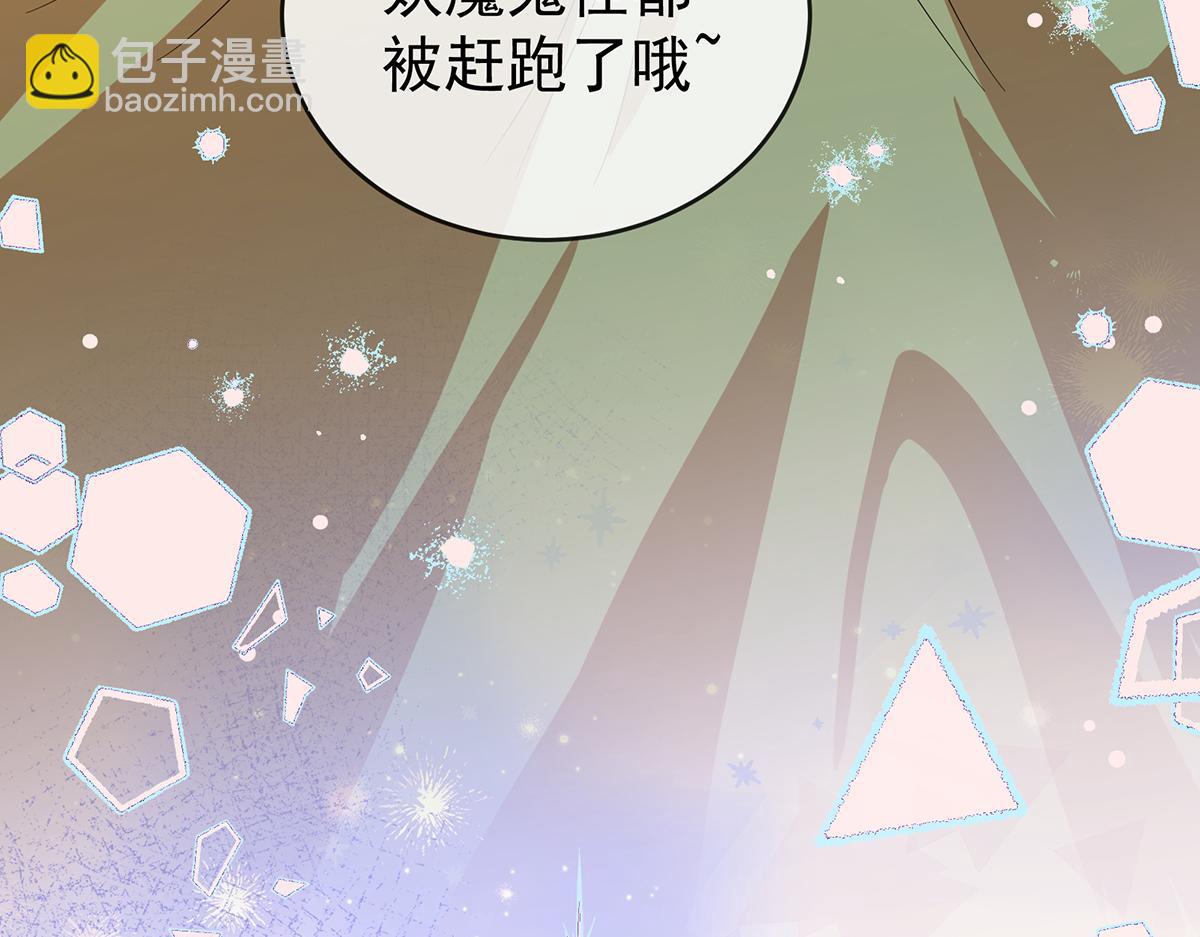 第99话番外：小小的重逢7(1/3)-第102话