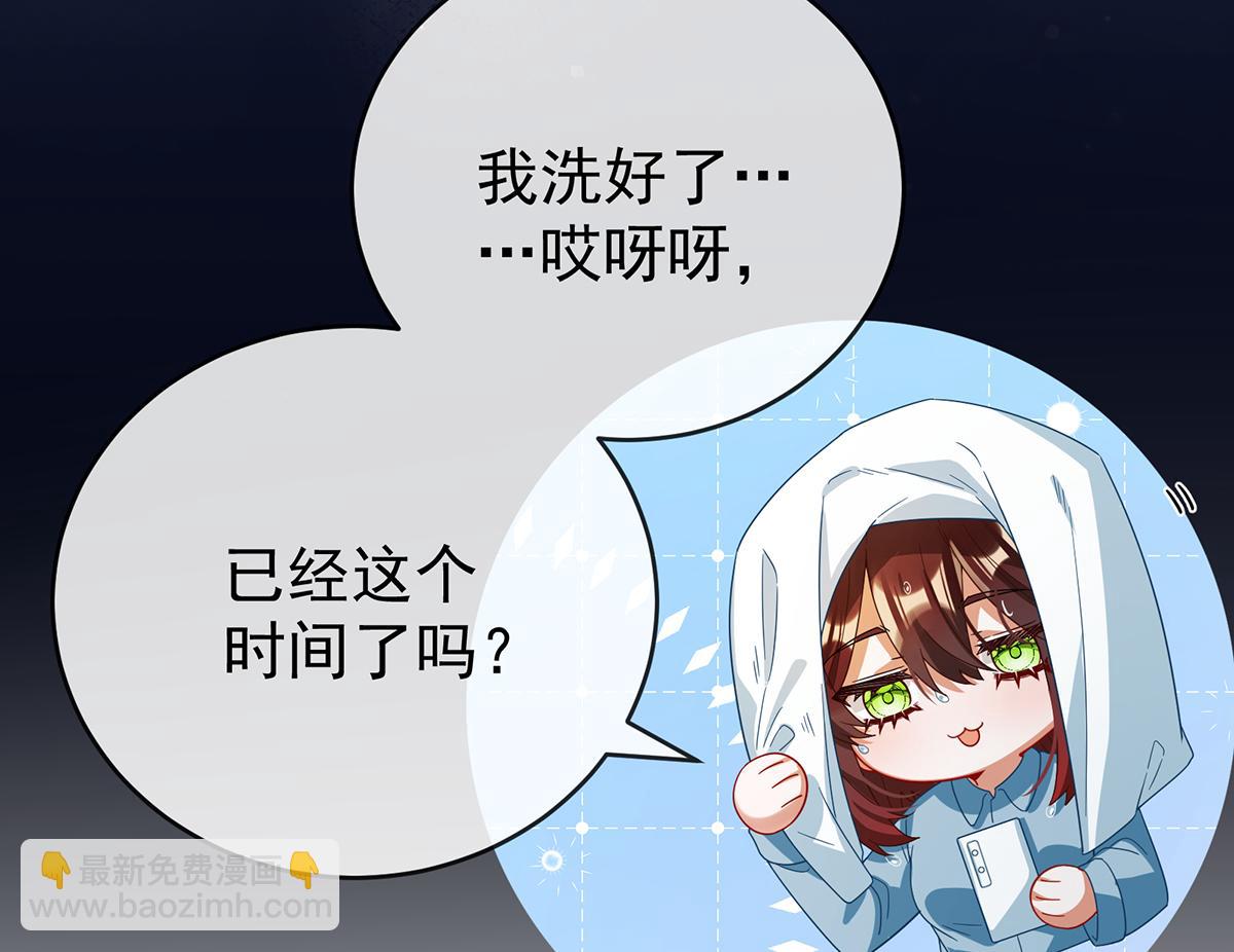 第99话番外：小小的重逢7(1/3)-第102话