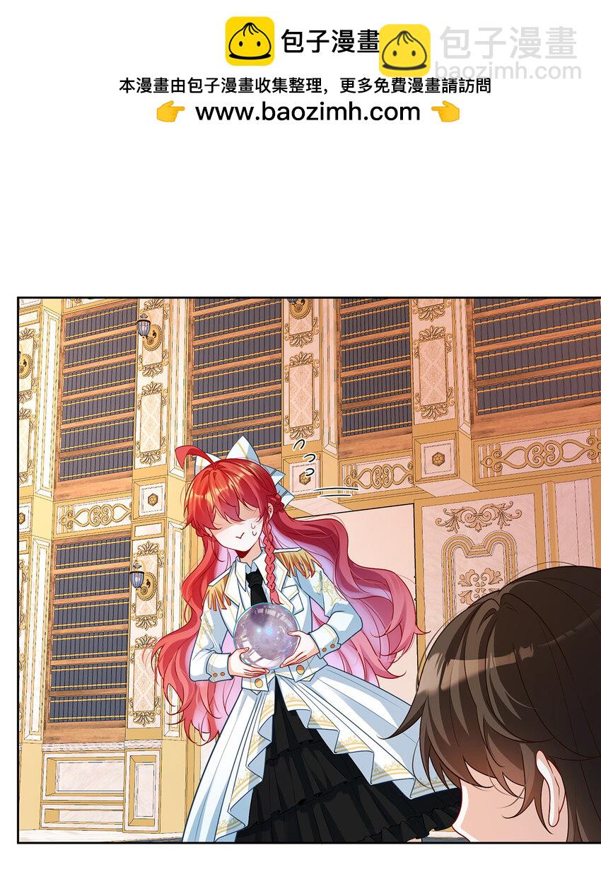 11 她心里有她！-第12话