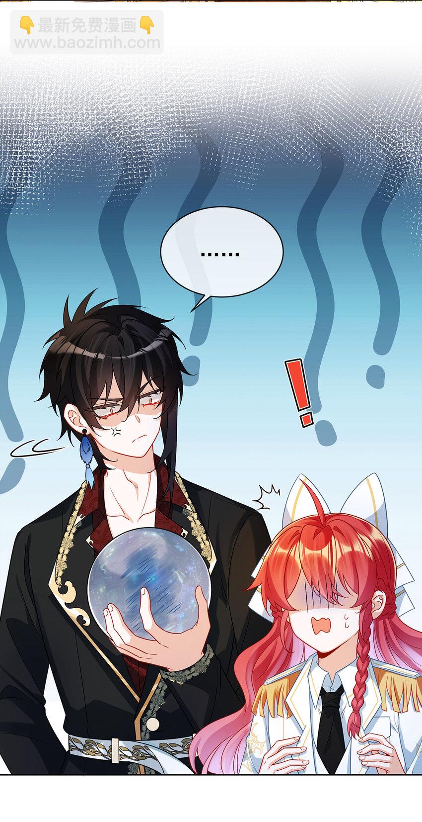 11 她心里有她！-第12话