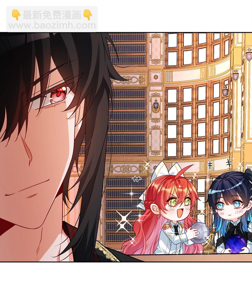 11 她心里有她！-第12话