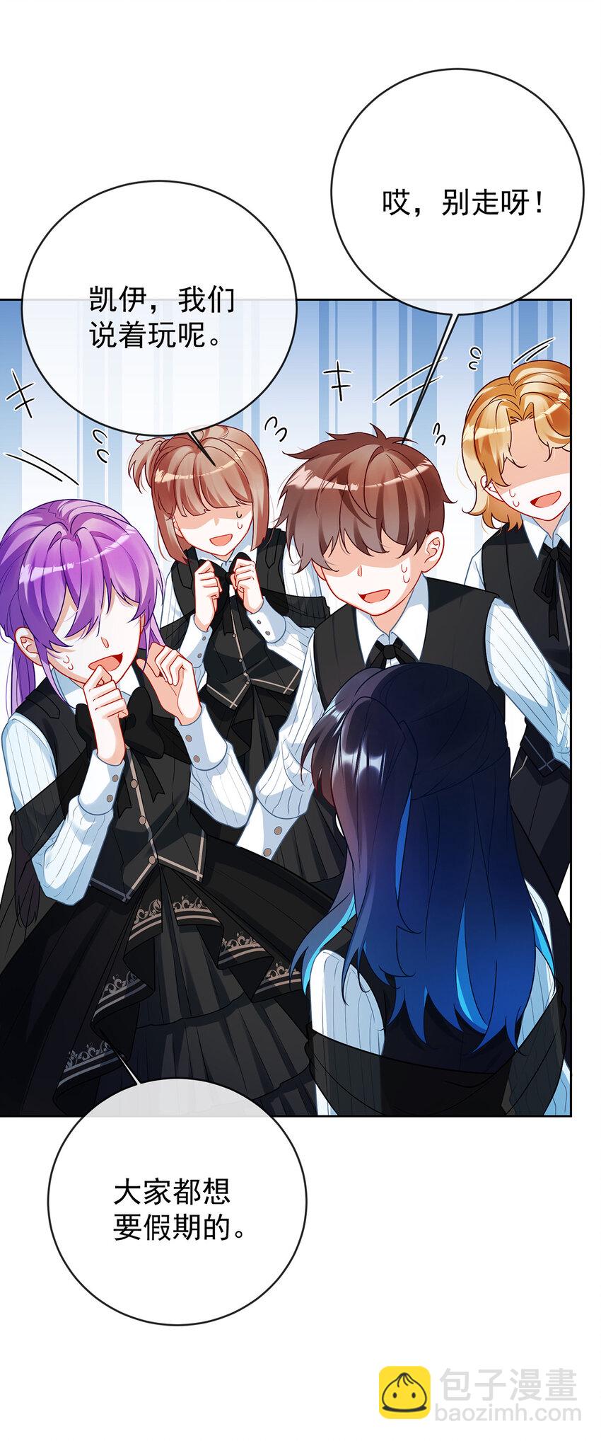 13 要不要帮帮她？(1/2)-第14话