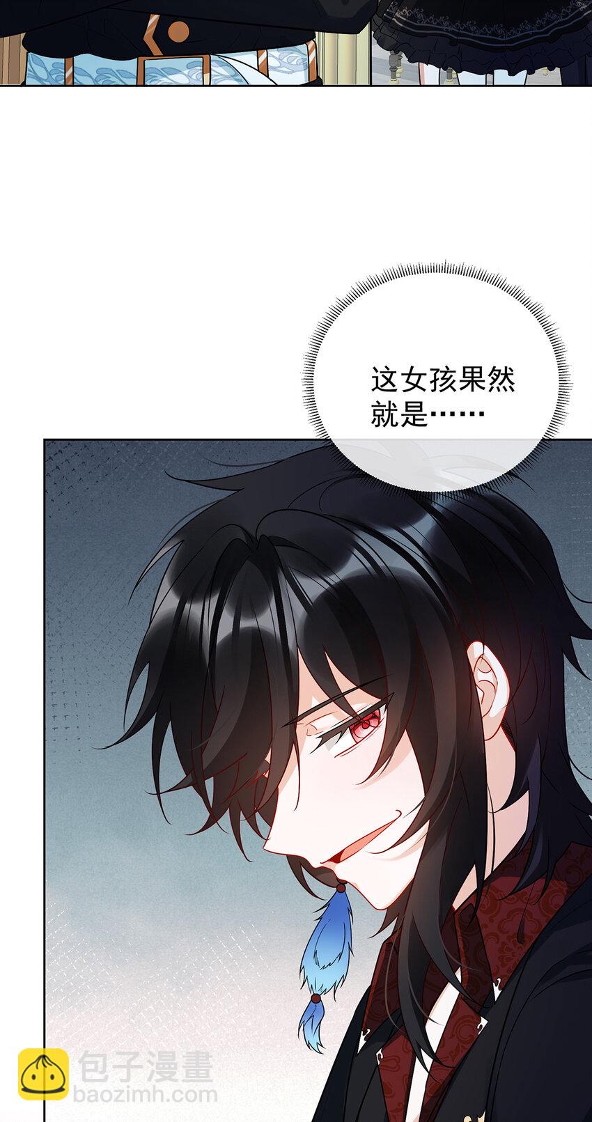 13 要不要帮帮她？(1/2)-第14话