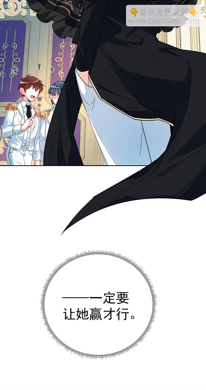 13 要不要帮帮她？(1/2)-第14话