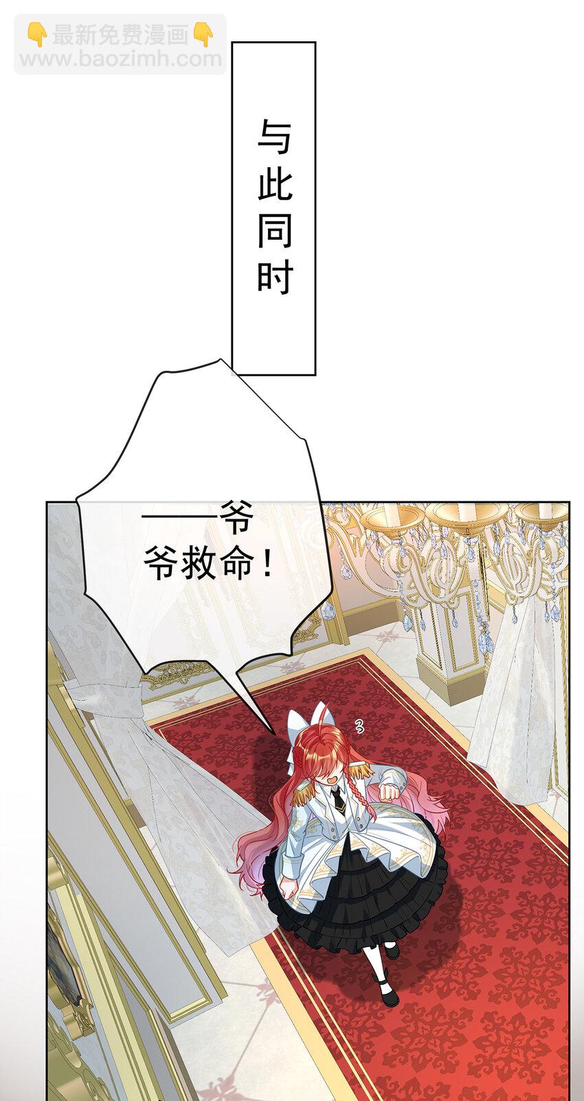 13 要不要帮帮她？(1/2)-第14话