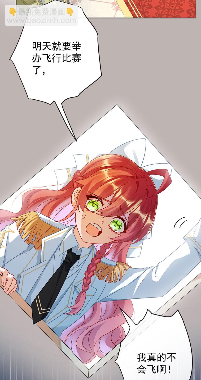 13 要不要帮帮她？(1/2)-第14话