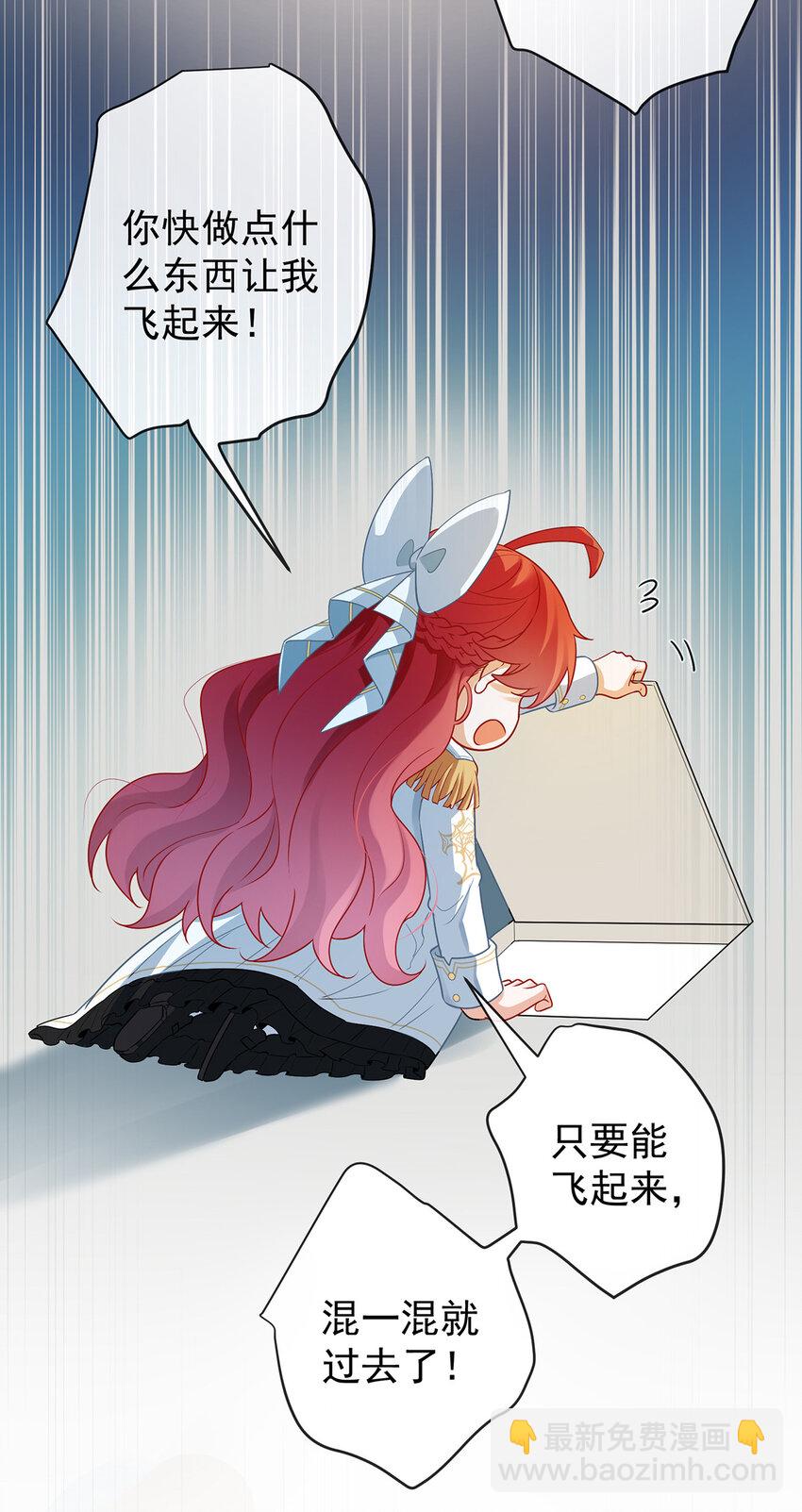 13 要不要帮帮她？(1/2)-第14话