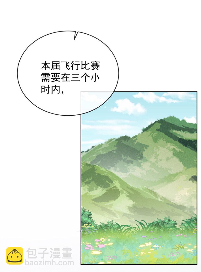 13 要不要帮帮她？(1/2)-第14话