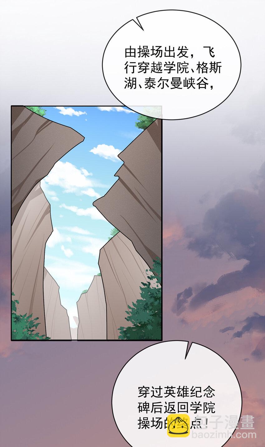 13 要不要帮帮她？(1/2)-第14话