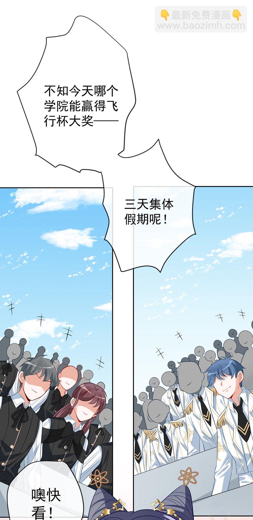 13 要不要帮帮她？(1/2)-第14话