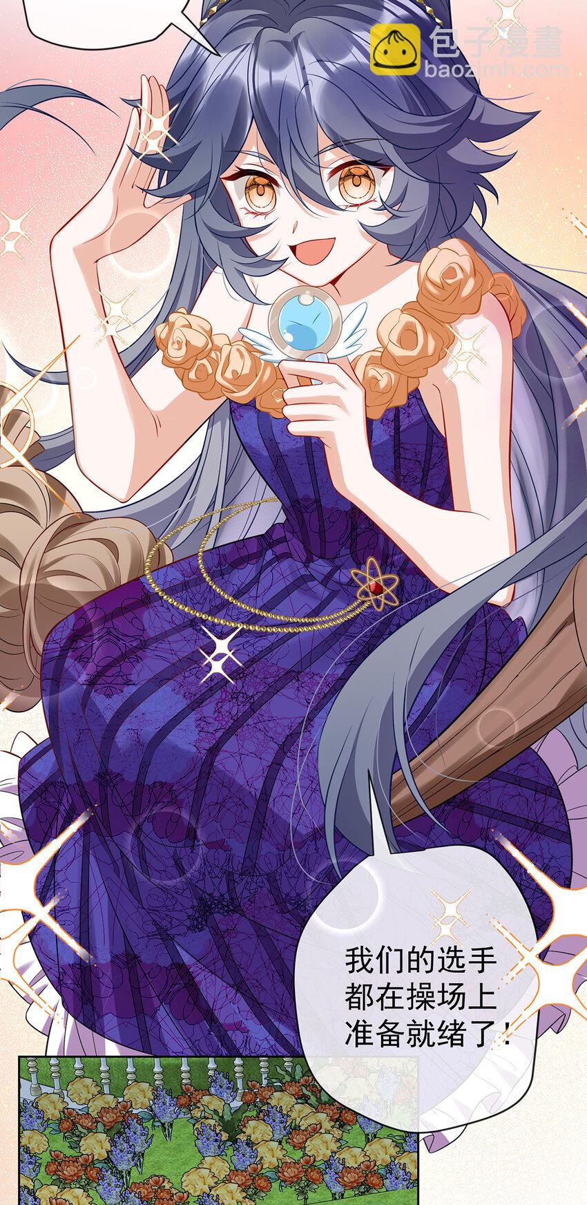 13 要不要帮帮她？(1/2)-第14话