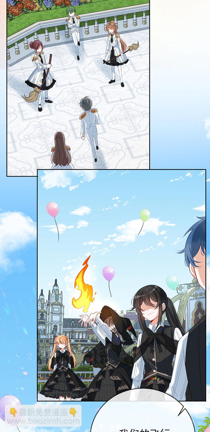 13 要不要帮帮她？(1/2)-第14话