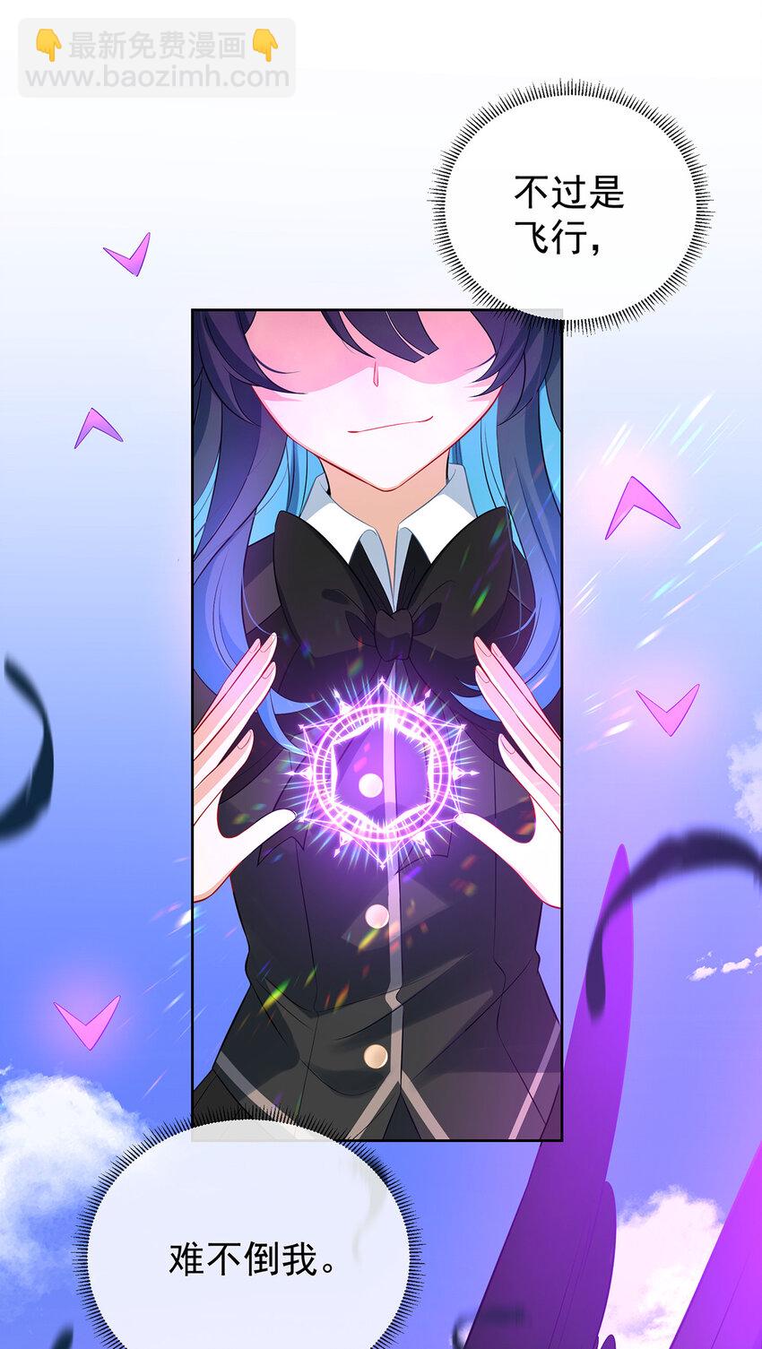 13 要不要帮帮她？(1/2)-第14话