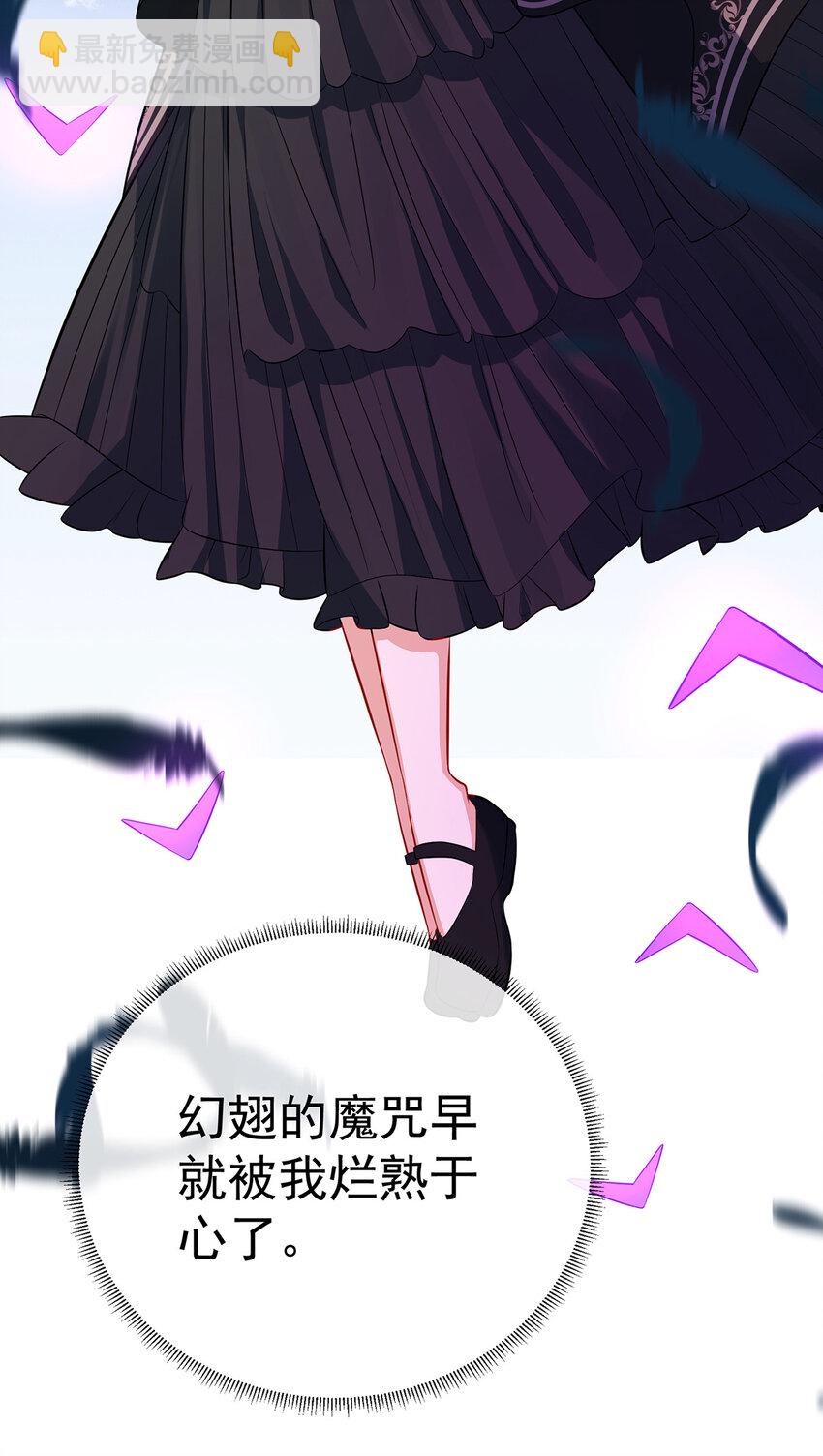 13 要不要帮帮她？(1/2)-第14话