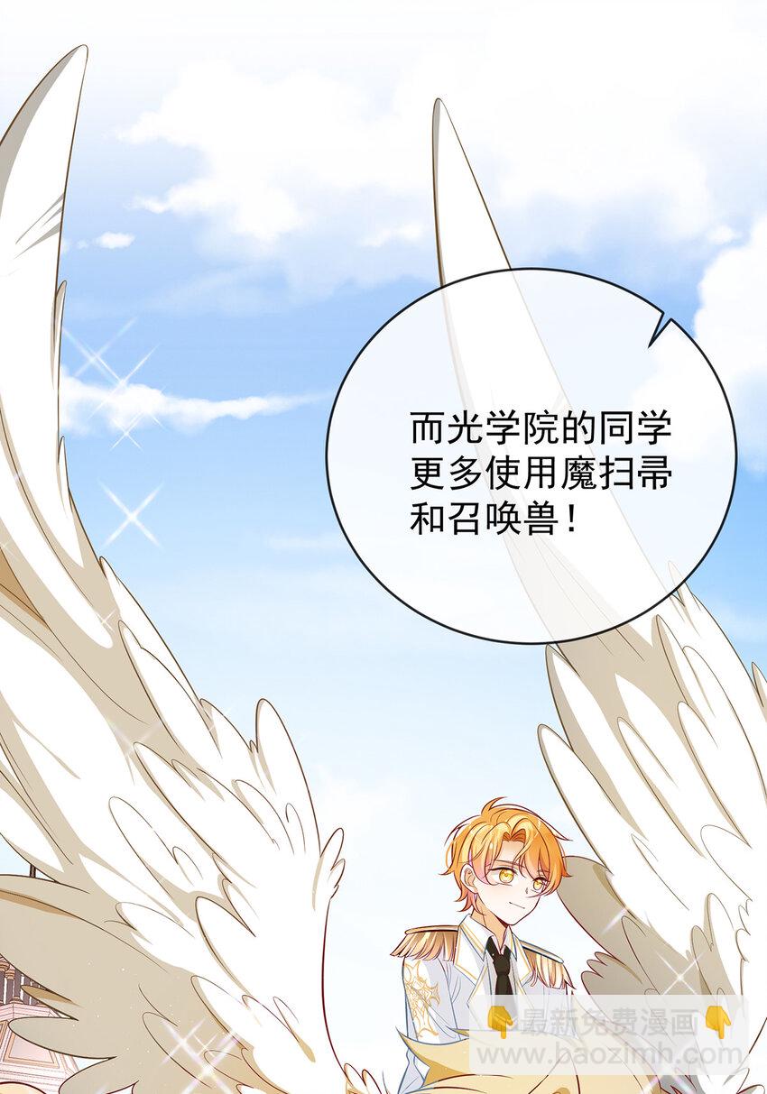 13 要不要帮帮她？(1/2)-第14话