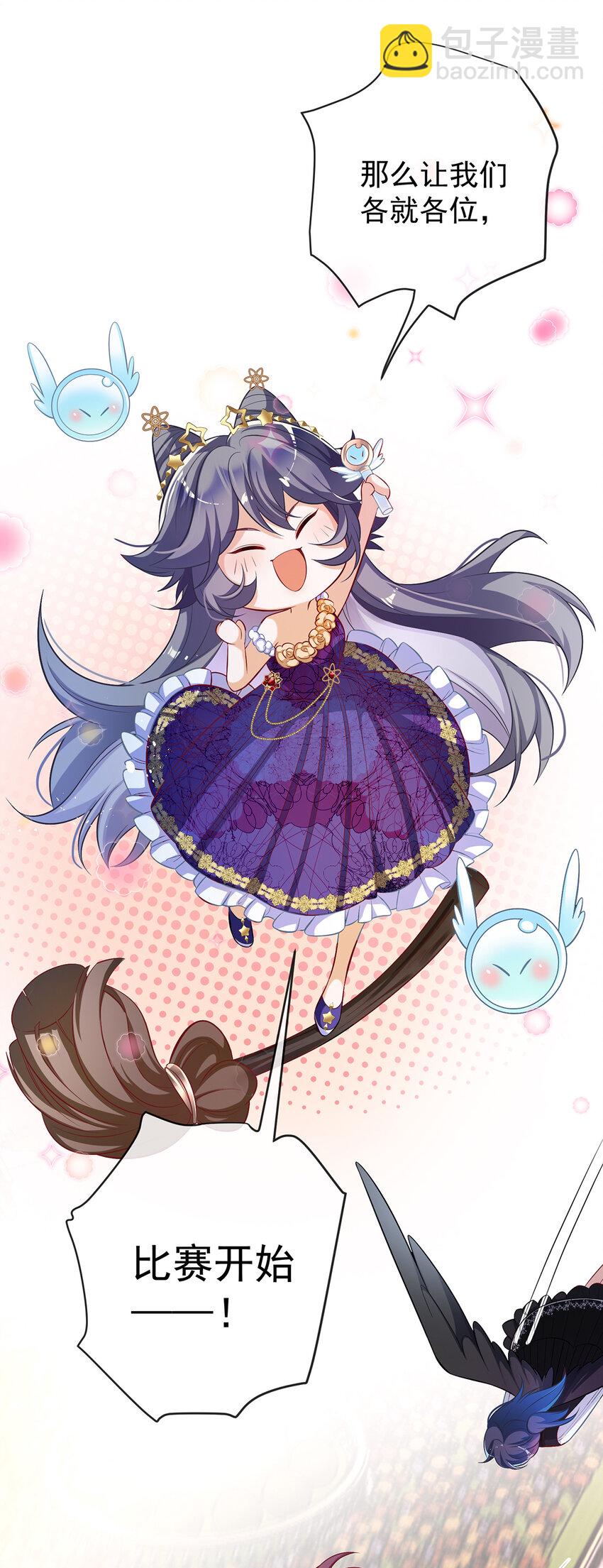 13 要不要帮帮她？(1/2)-第14话