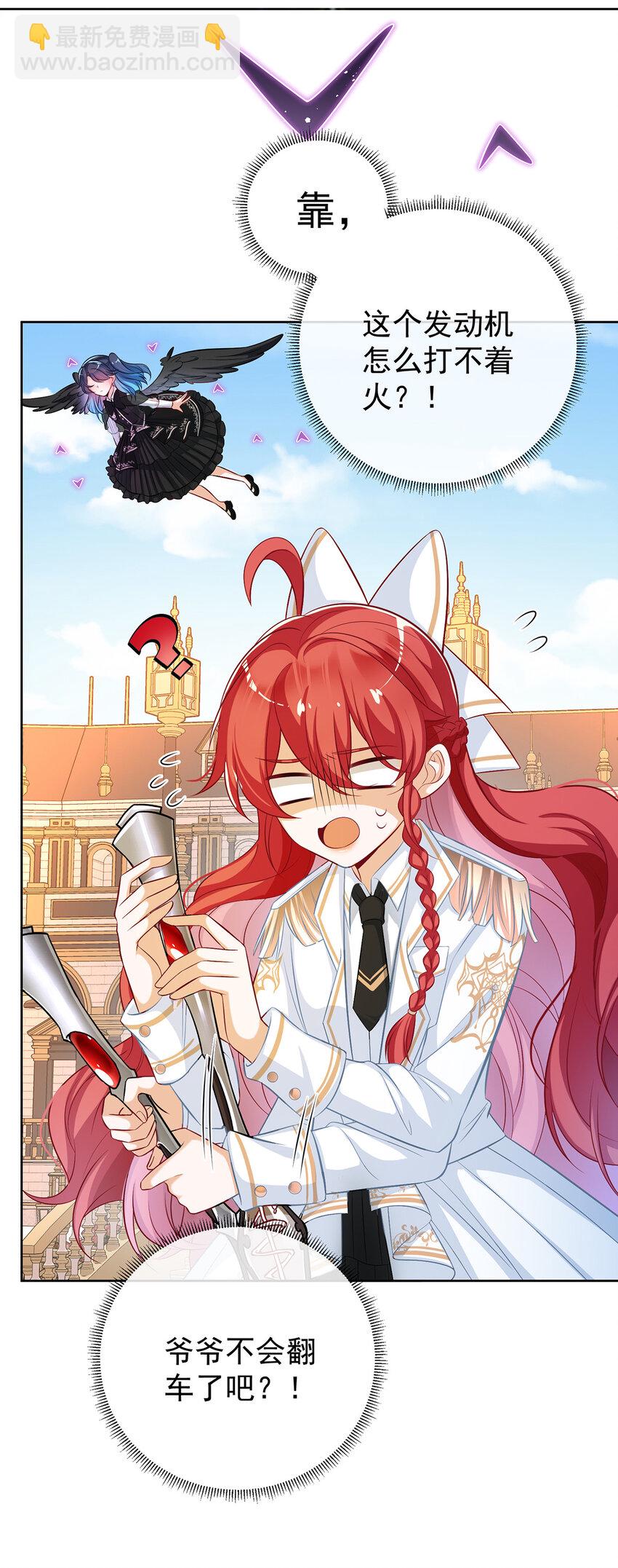 13 要不要帮帮她？(1/2)-第14话