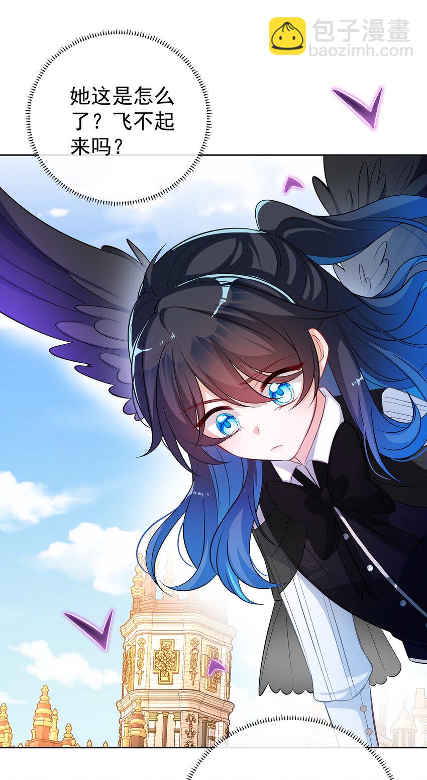 13 要不要帮帮她？(1/2)-第14话