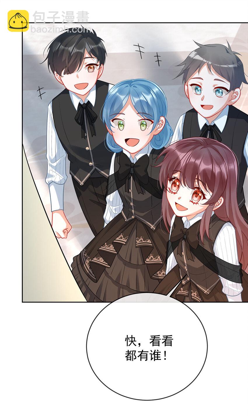 13 要不要帮帮她？(1/2)-第14话