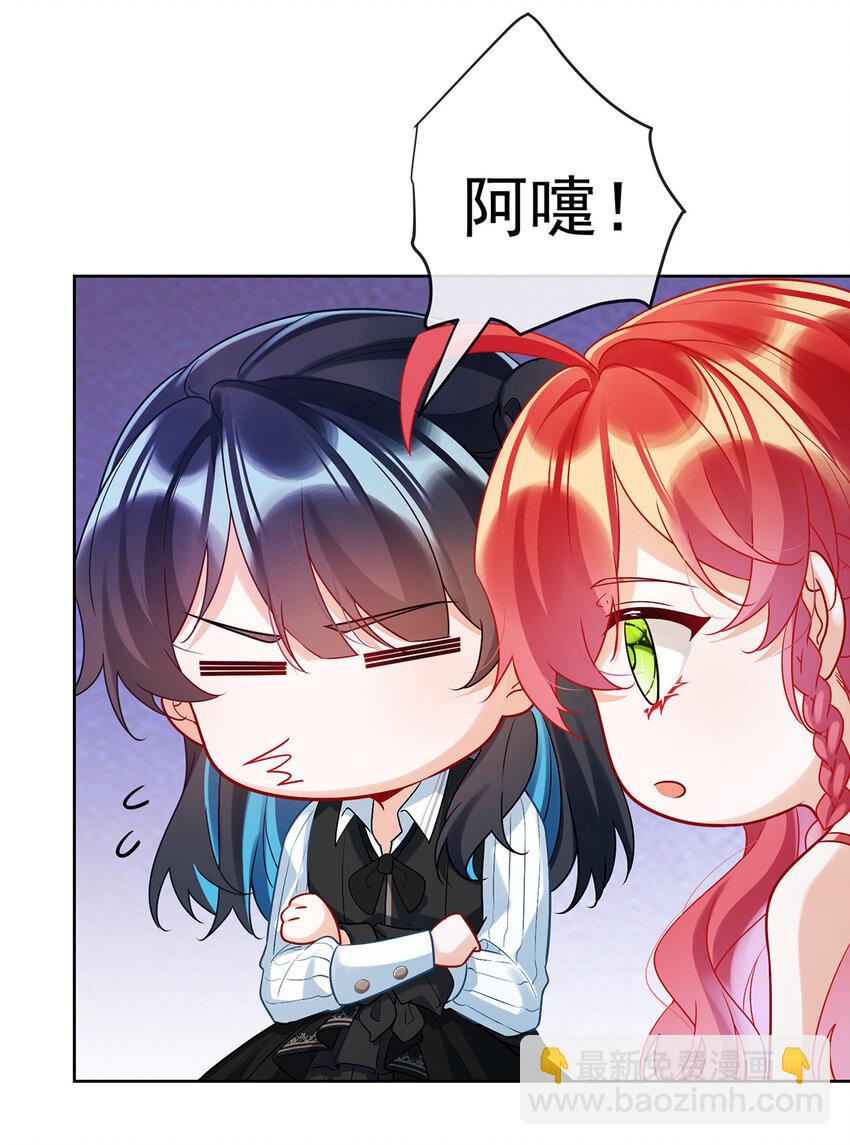 15 你脱衣服干嘛！-第16话