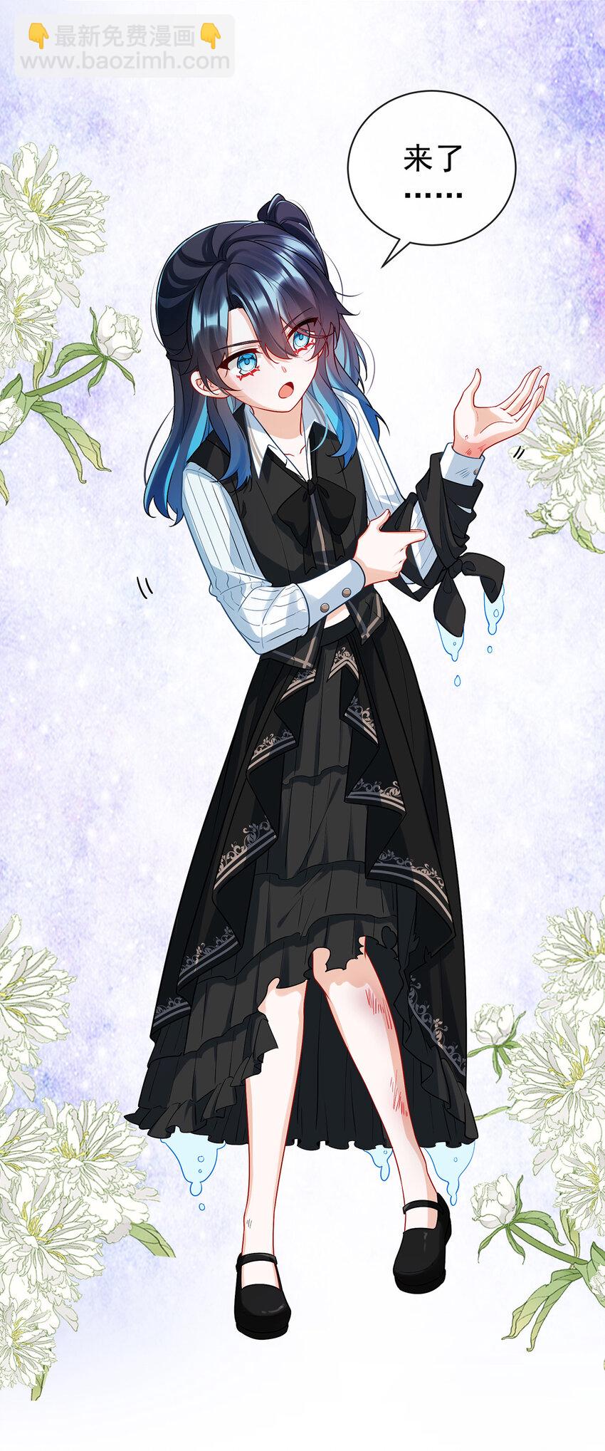 15 你脱衣服干嘛！-第16话