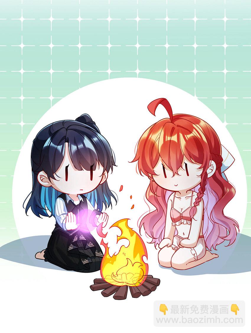 15 你脱衣服干嘛！-第16话