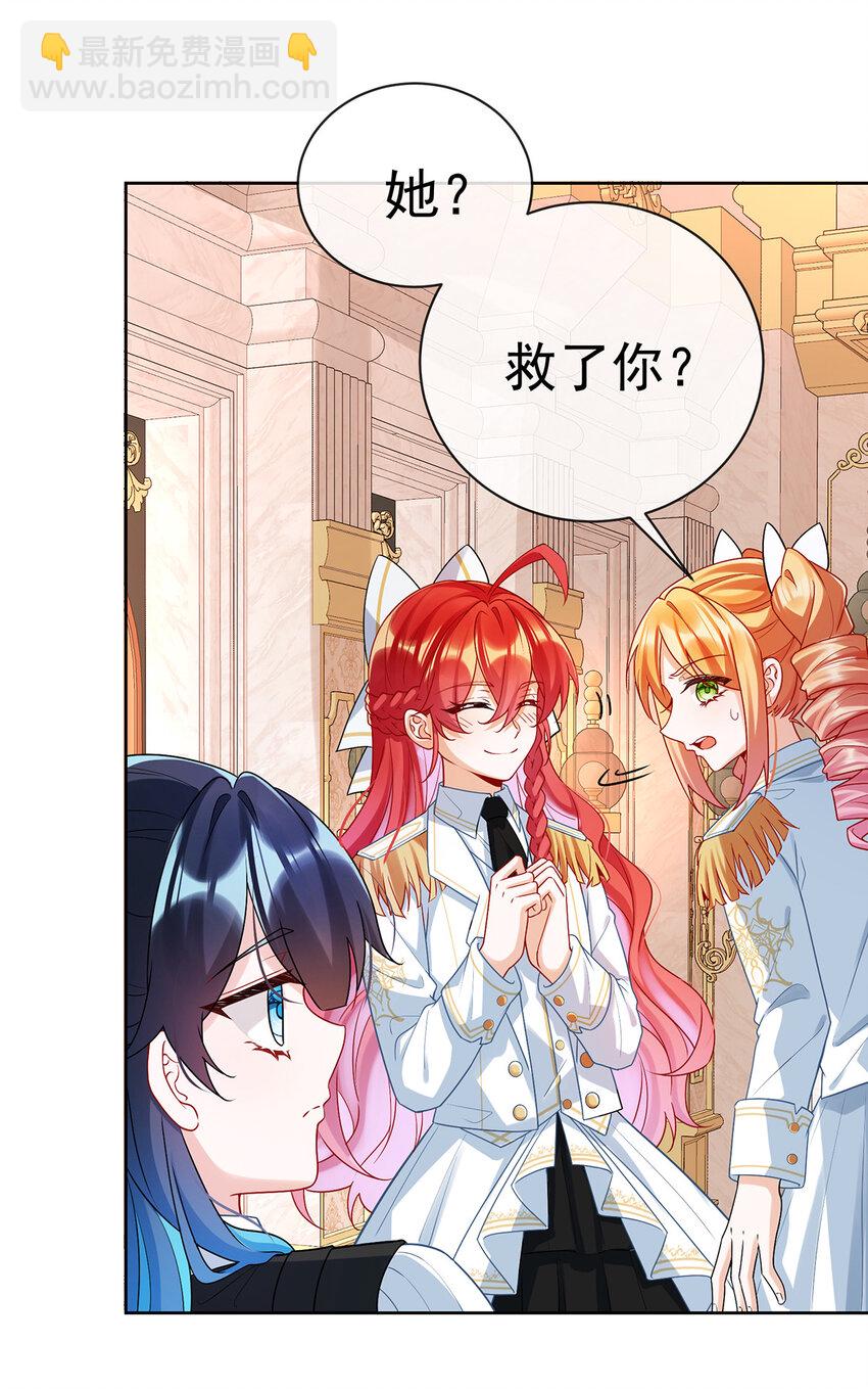 17 最重要的人有一个就够了-第18话