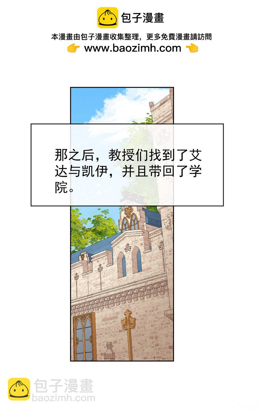 17 最重要的人有一个就够了-第18话