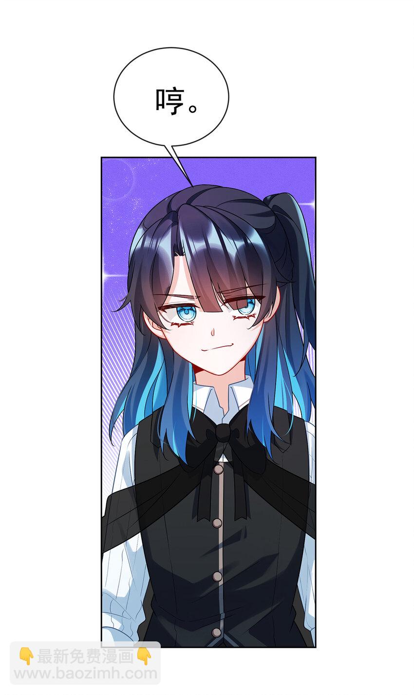 17 最重要的人有一个就够了-第18话