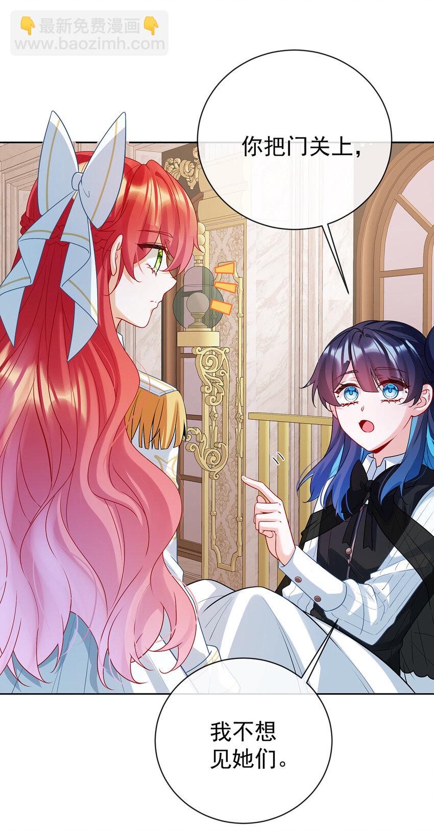 17 最重要的人有一个就够了-第18话