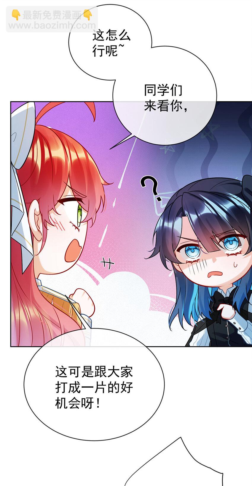 17 最重要的人有一个就够了-第18话