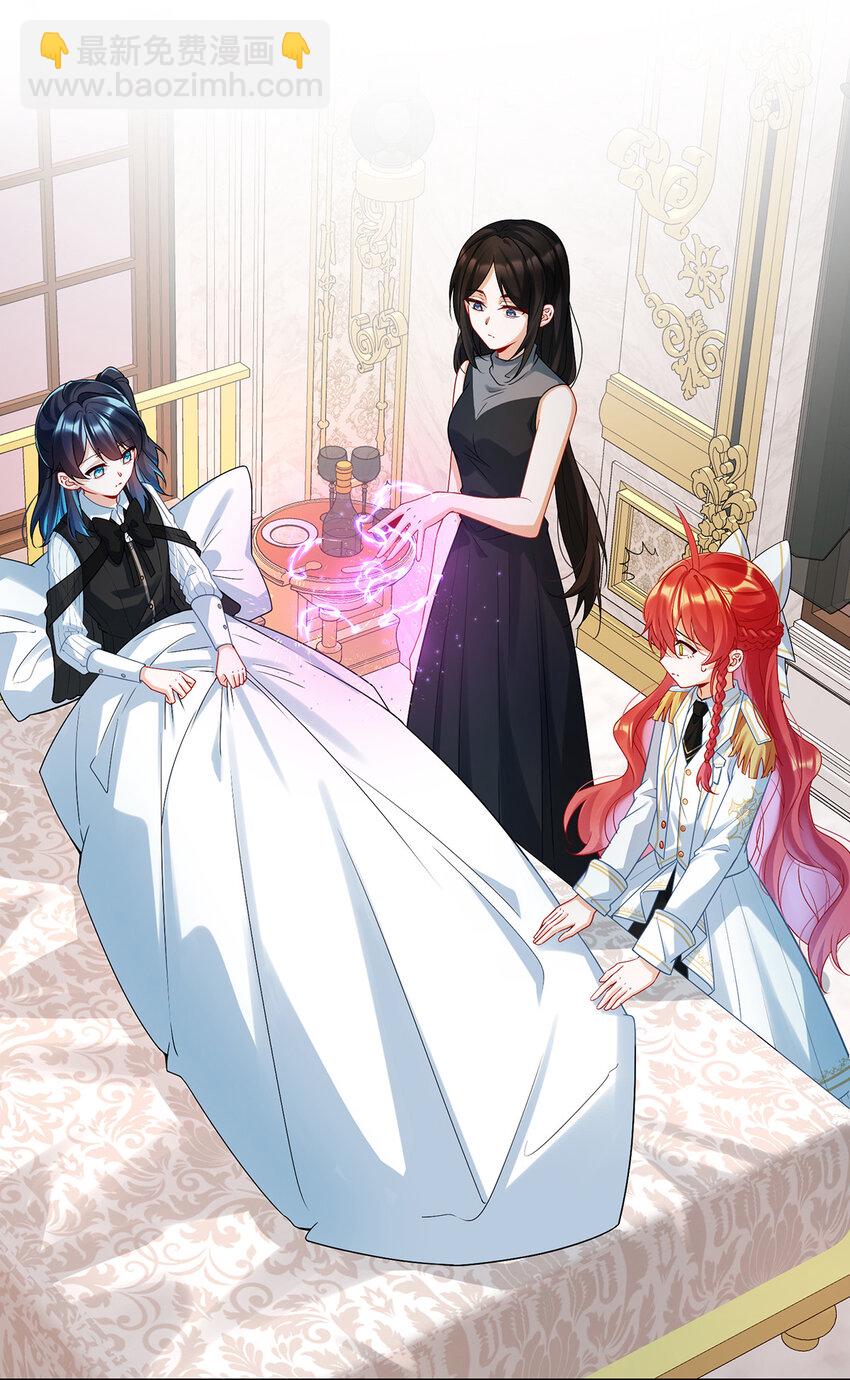 17 最重要的人有一个就够了-第18话