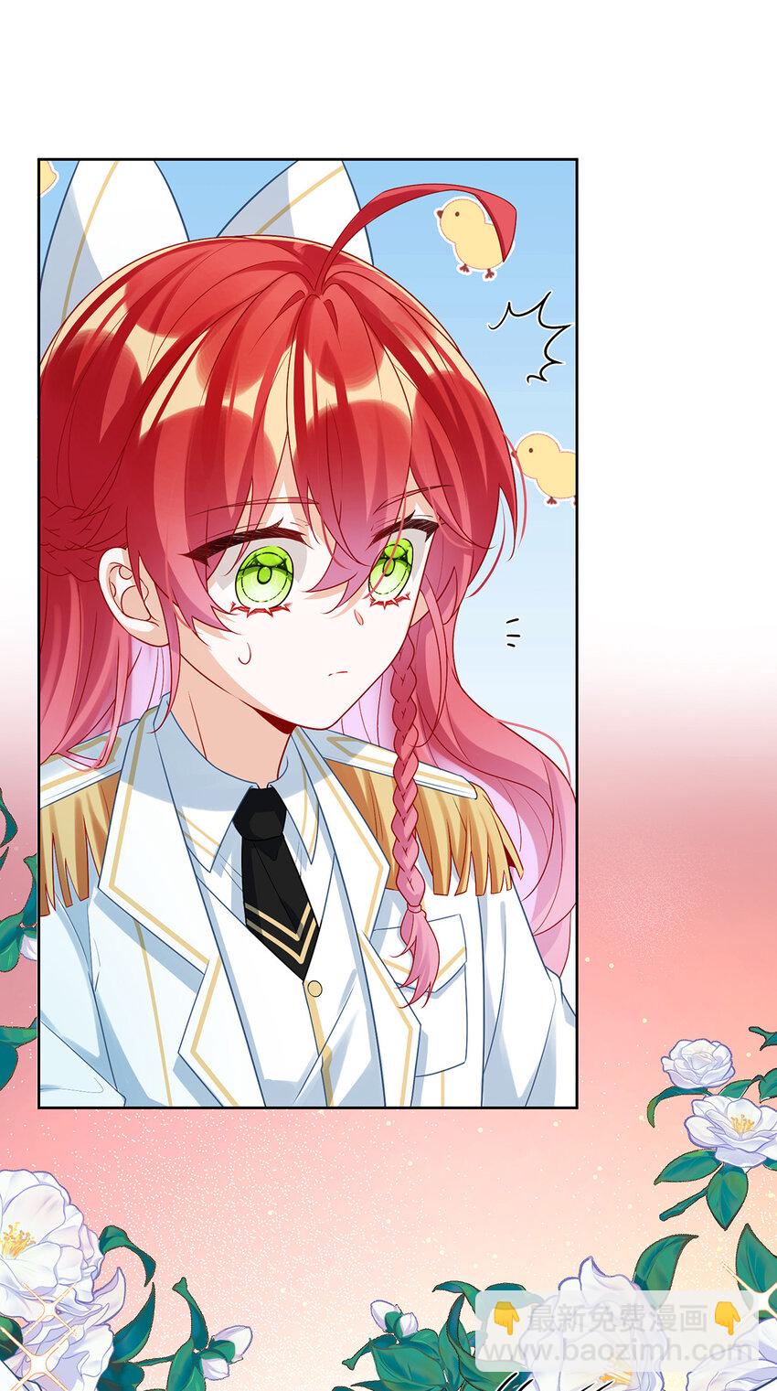 17 最重要的人有一个就够了-第18话