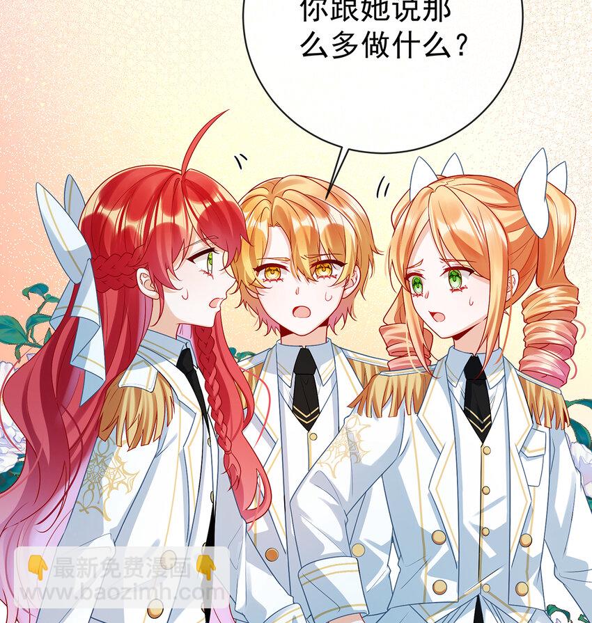 17 最重要的人有一个就够了-第18话