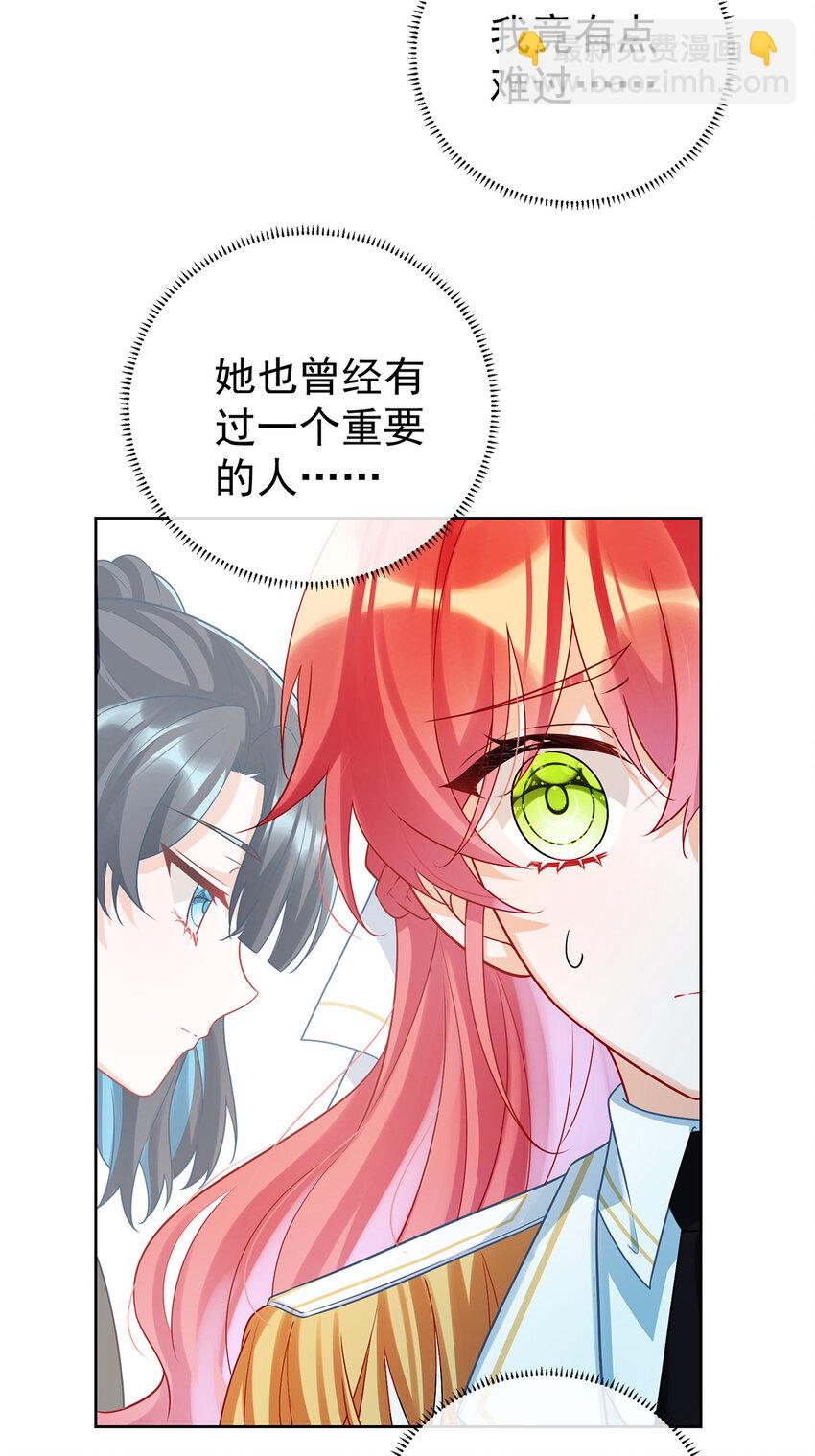 17 最重要的人有一个就够了-第18话