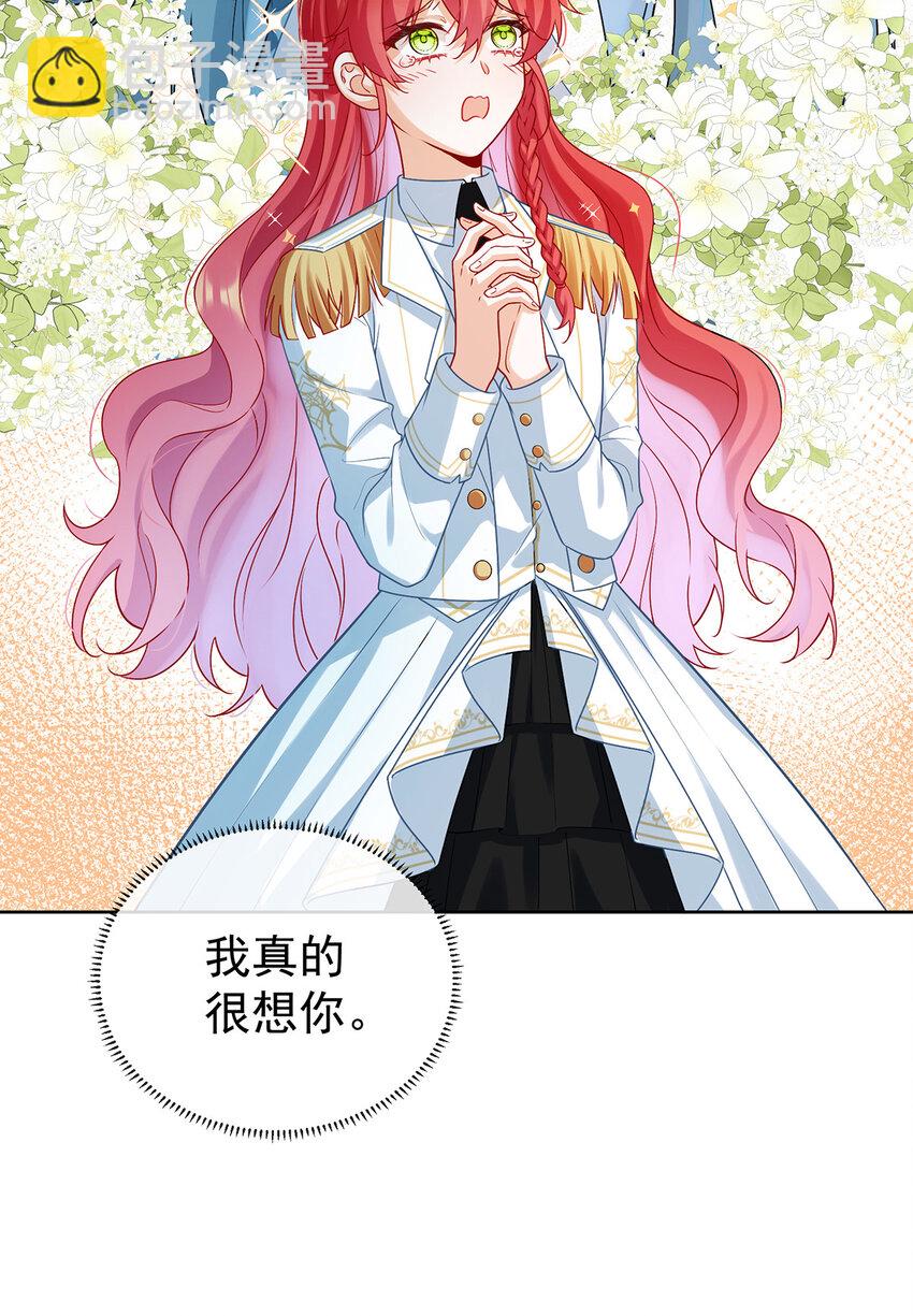 17 最重要的人有一个就够了-第18话