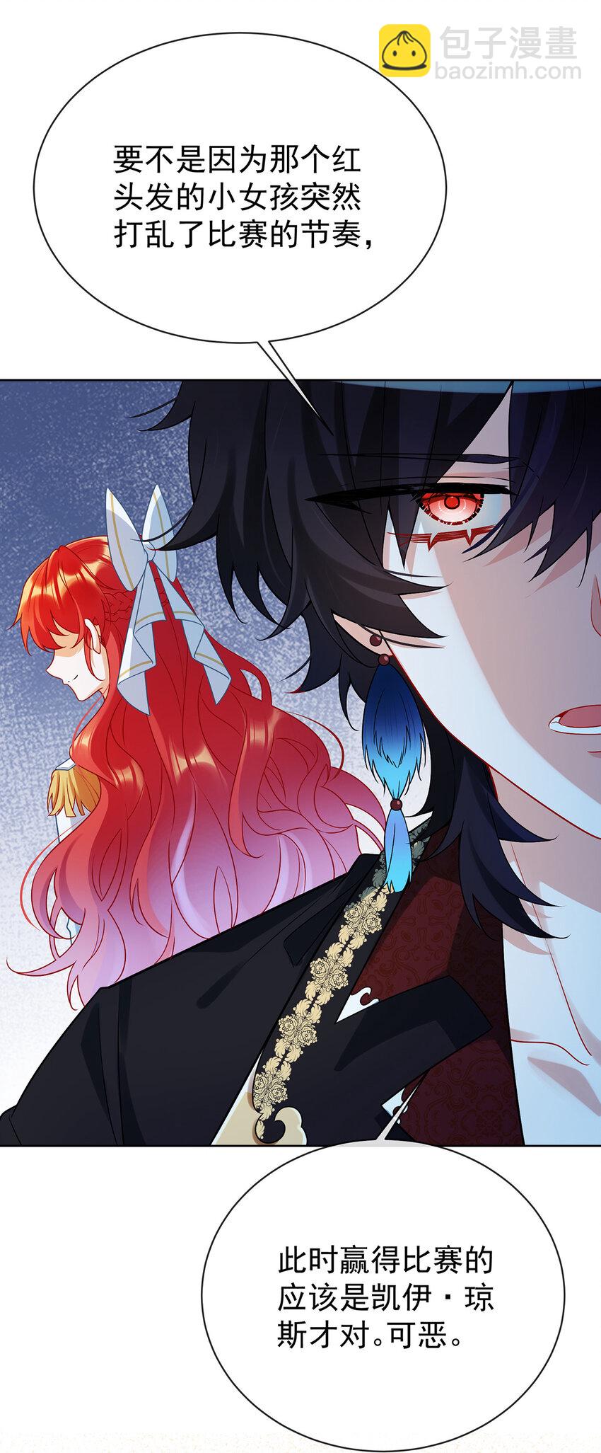 17 最重要的人有一个就够了-第18话