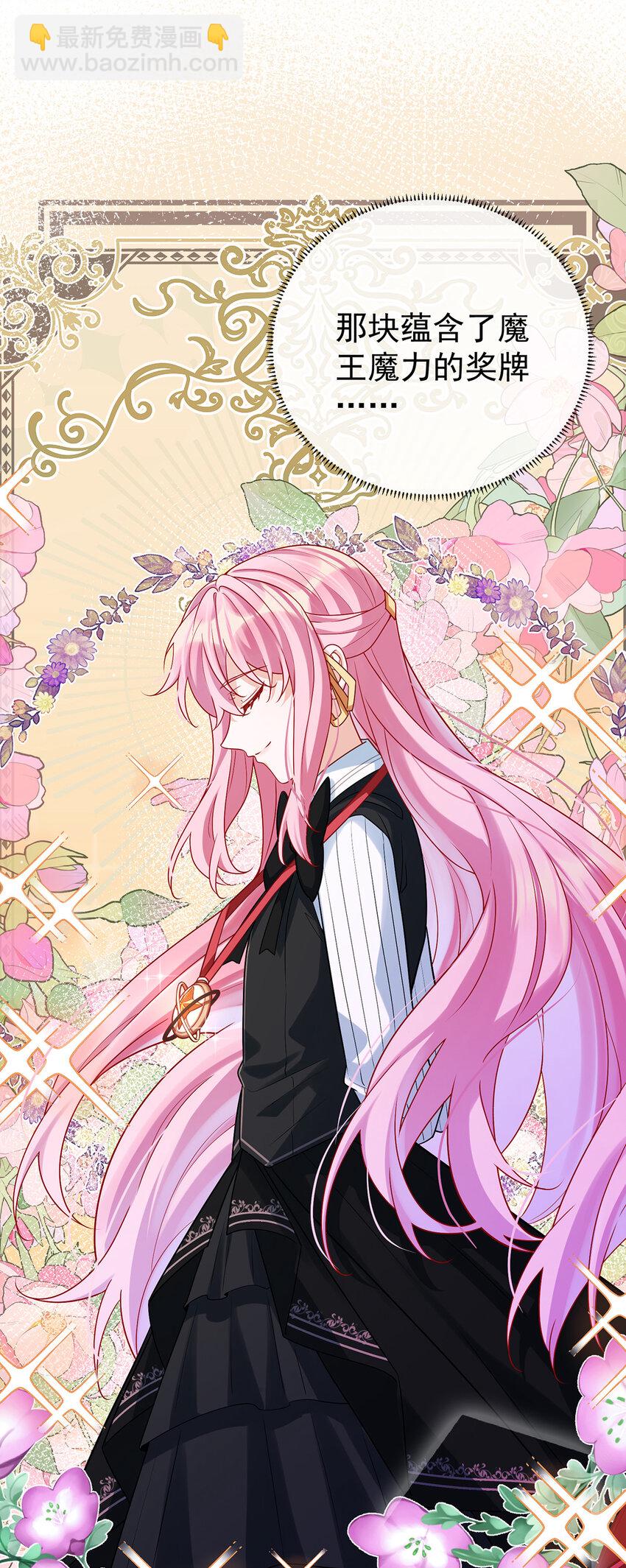 17 最重要的人有一个就够了-第18话