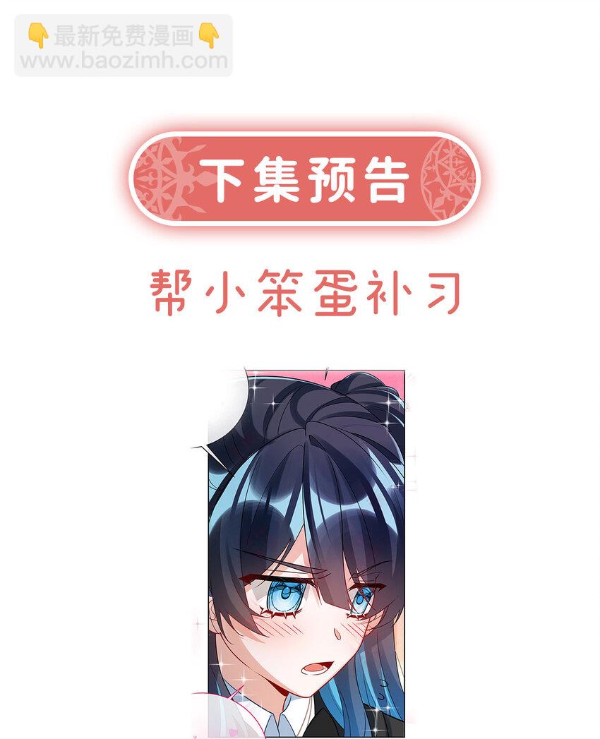 17 最重要的人有一个就够了-第18话