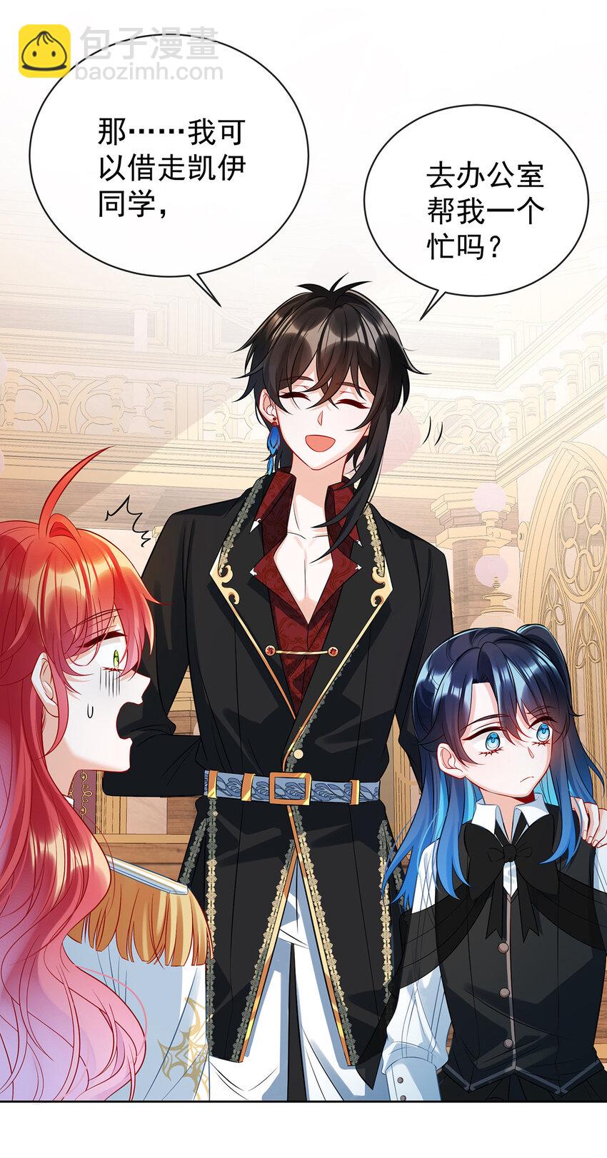 19 落困的大小姐(1/2)-第20话