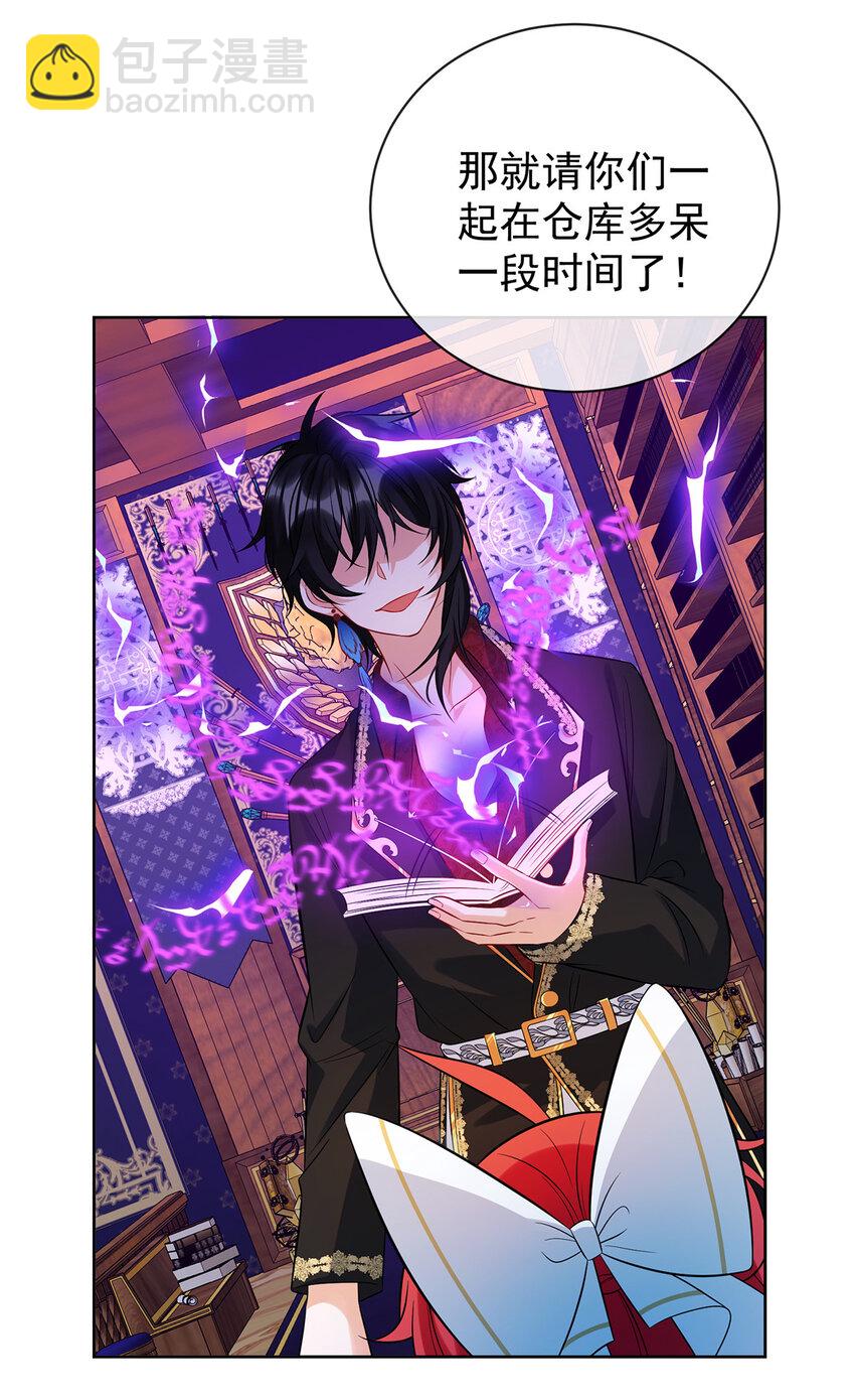 19 落困的大小姐(1/2)-第20话