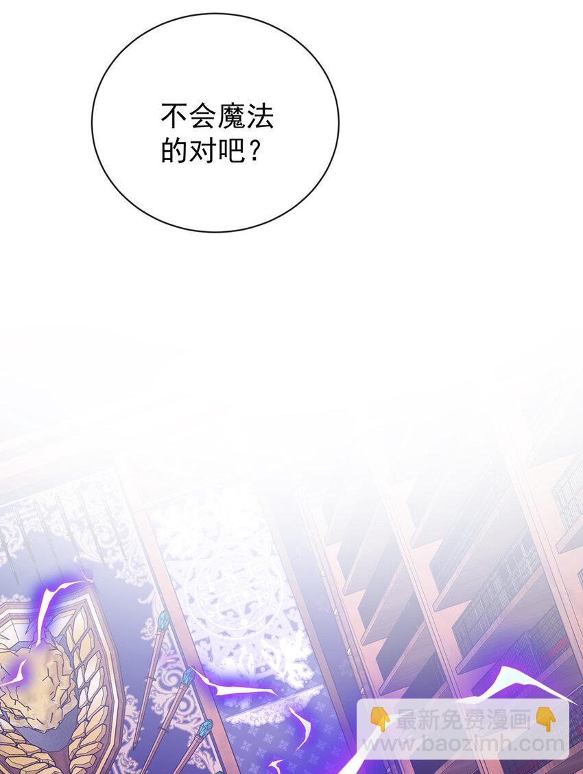 19 落困的大小姐(1/2)-第20话