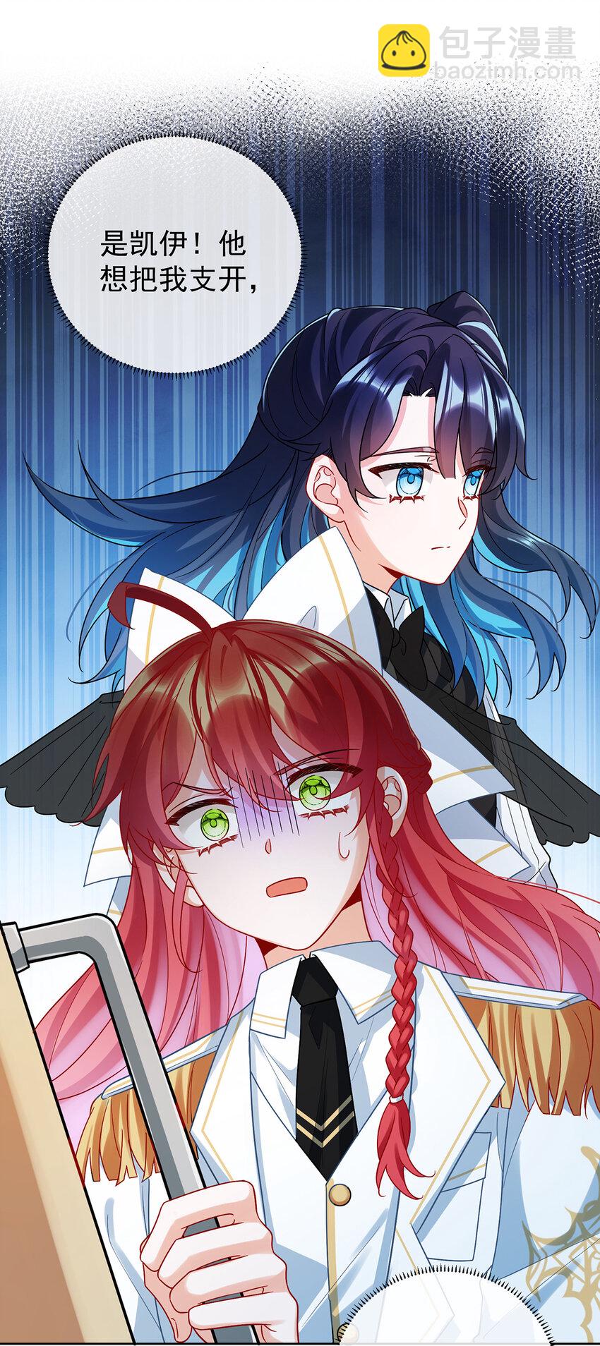 19 落困的大小姐(1/2)-第20话