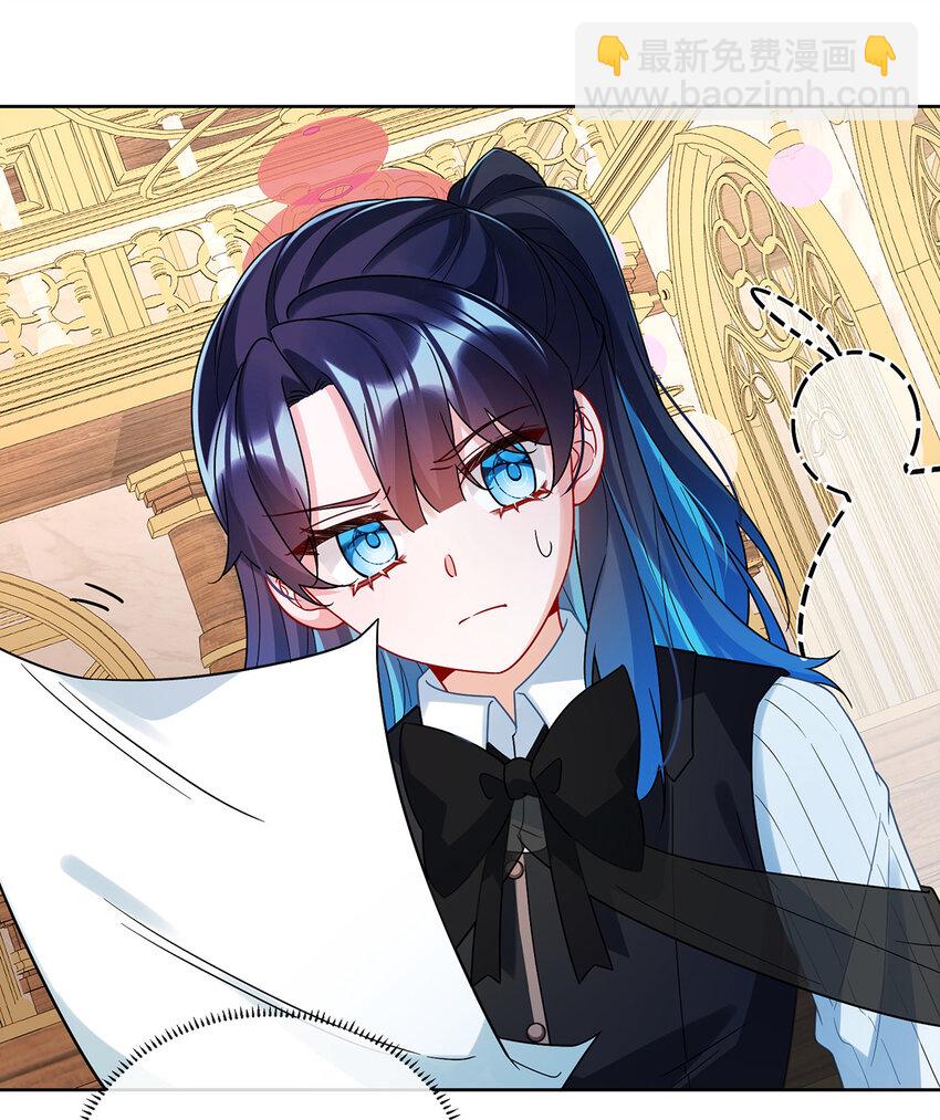 19 落困的大小姐(1/2)-第20话