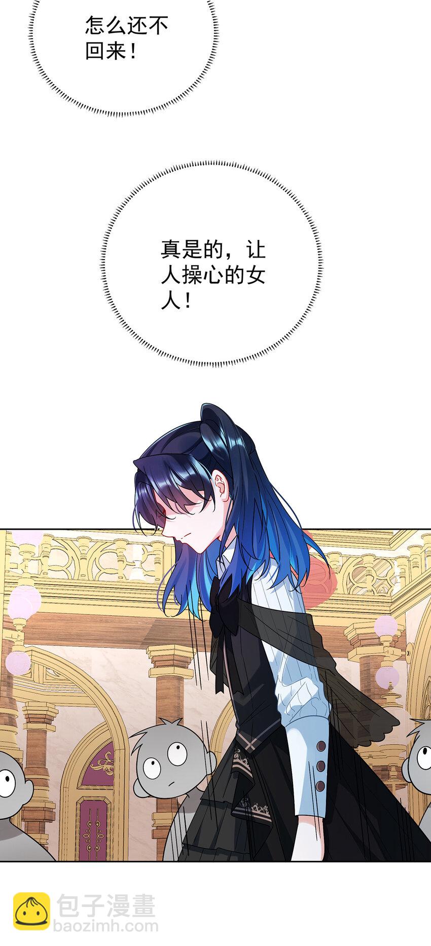 19 落困的大小姐(1/2)-第20话