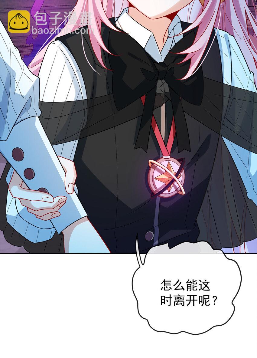 19 落困的大小姐(1/2)-第20话