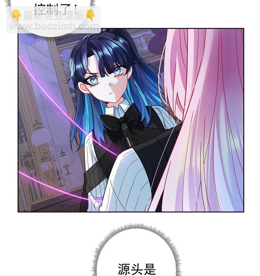 19 落困的大小姐(1/2)-第20话