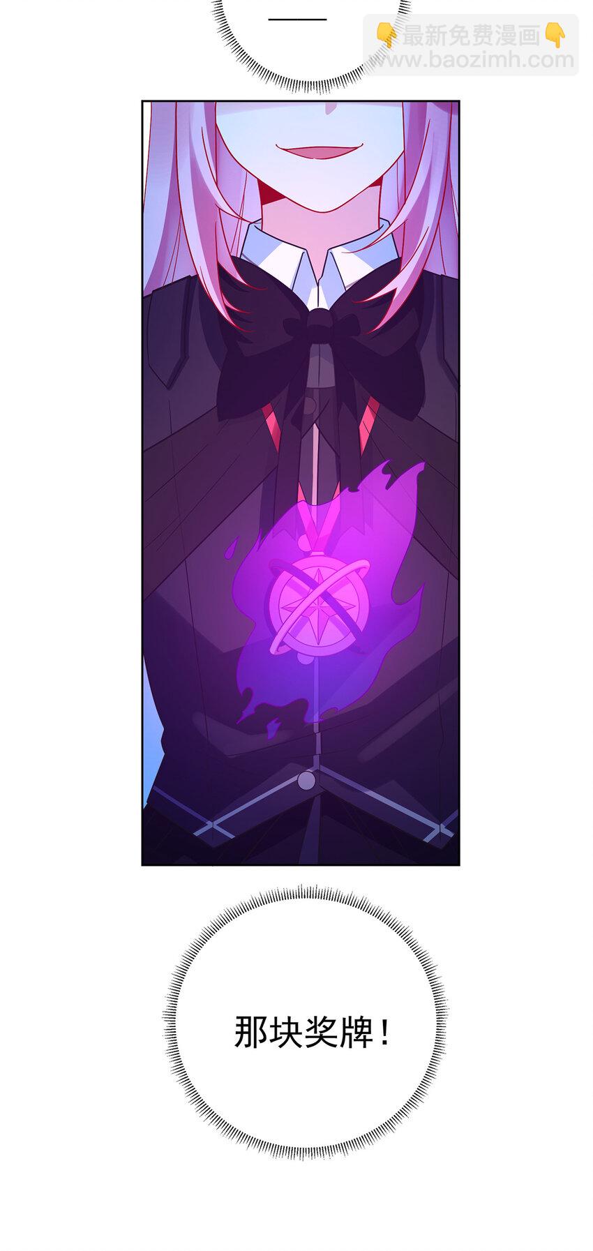 19 落困的大小姐(1/2)-第20话