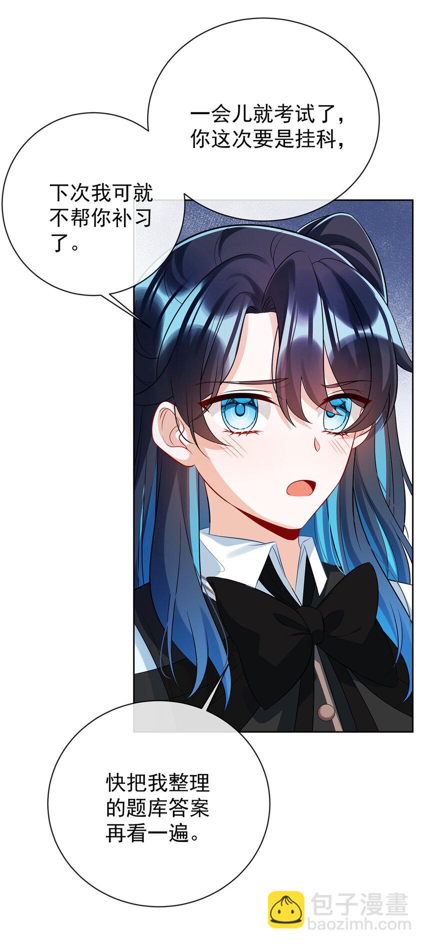 19 落困的大小姐(1/2)-第20话