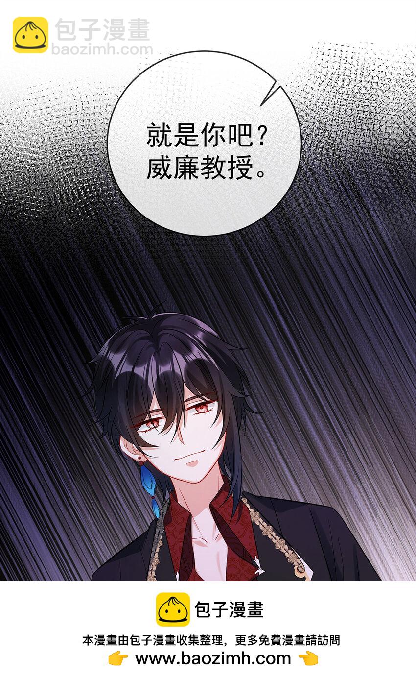 19 落困的大小姐(1/2)-第20话